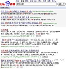 �˿���˲���亹��Ƶ�������6�ҹ���Υ���ְ������1.7��Ԫ����...